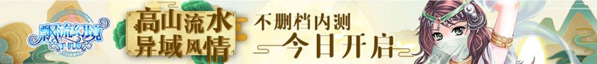 風雲深度